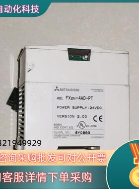 现货FX2N-4AD-PTPLC模块