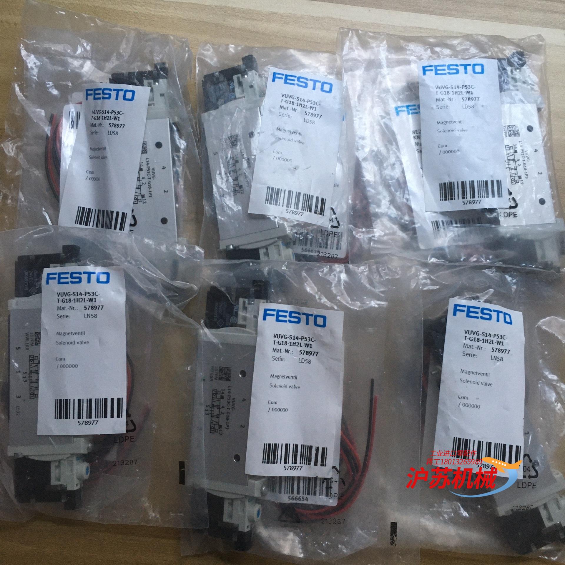 全新VUVG-S14-P53C-T-G18-1H2L-