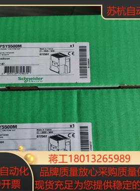 TSXPSY5500M全新原装正品，年份好，实图发货，