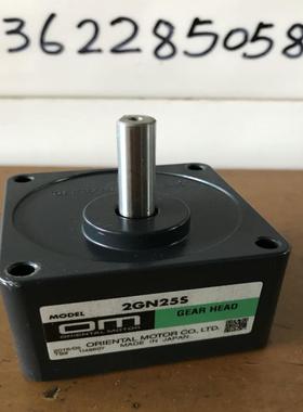 东方电机2GN25S减速器 OM 试好发货 拆机议价