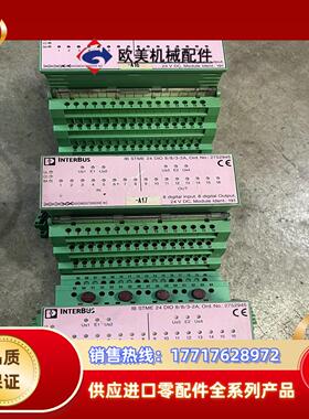 菲尼克斯2753708    IBST24DIO88议价