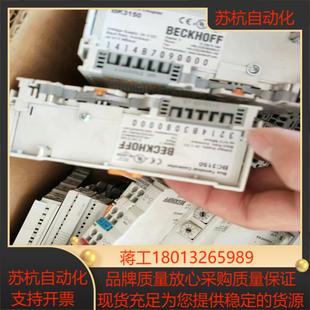 品相好 BC3150倍福模块二十只