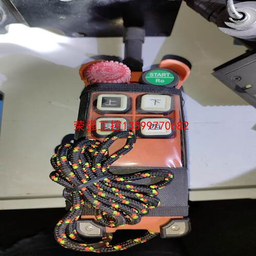 【荣强工控】F21-4D 禹鼎无线工业遥控器 未使用过 包好议价