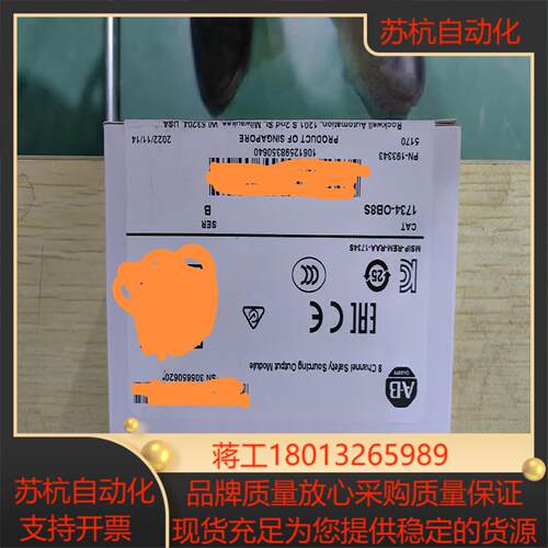 1734-OB8S，全新，不议价