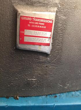 减速机DYNABOX系列-110 B60CH2F