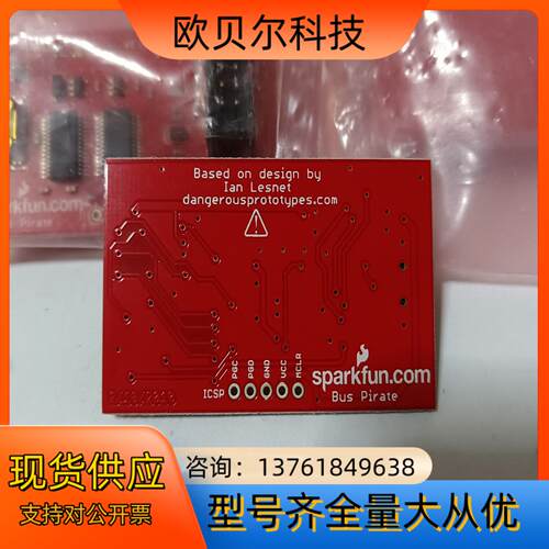 SparkFun   BUS  Pirate测试版