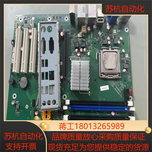 Fujitsu富士通D2836-S11 GS1工业主板 现货