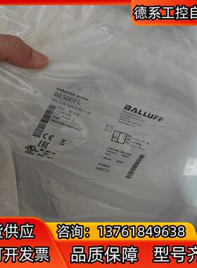 BALLUFF全新原装巴鲁夫BES00PL电感式接近开关BE