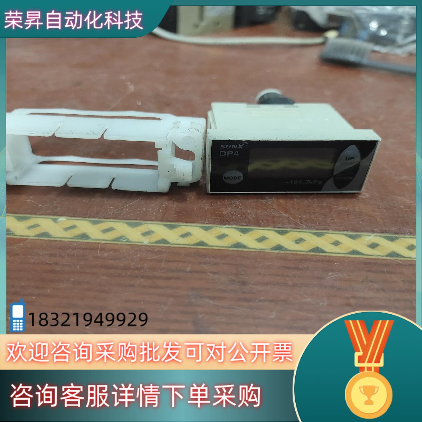 现货SUNX神视DP4-50Z数字压力传感器数显压力开关器