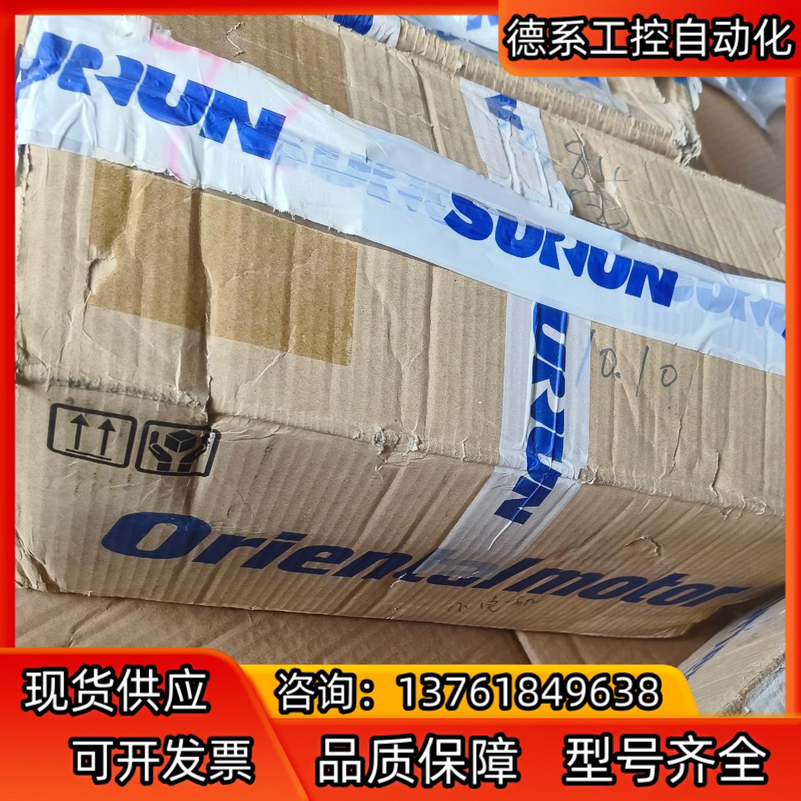 东方电机SCM560GVH-EC 5GVH50B US2