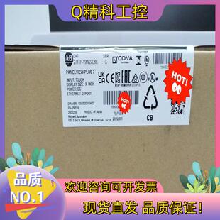 T9W22D8S1个 2711P 现货 罗克韦尔