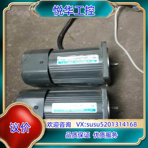 VTV电机议价