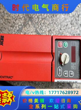 SEW赛威MC07A015-5A3-4-00变频器议价