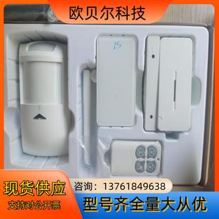 broadlink智能家居套装内含s1一套  rm以及控