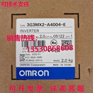 A4004 E逆變器驅(qū)動(dòng)器 3G3MX2 供應(yīng)原裝