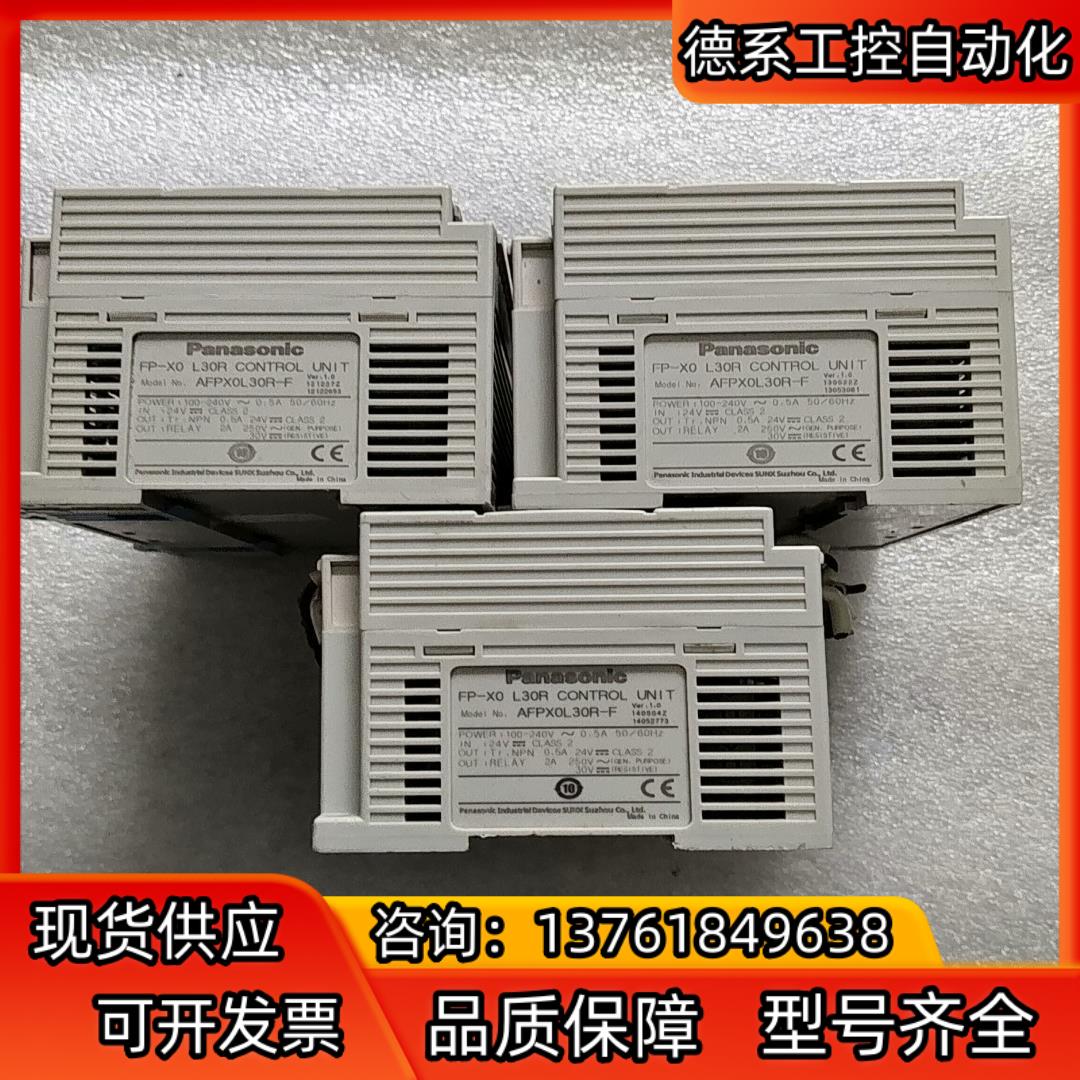 AFPX0L30R-F ，功能完好照片 成色漂