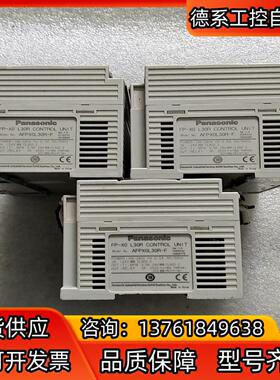 AFPX0L30R-F ，功能完好照片 成色漂