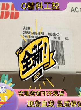 现货ABB HC800 ABB 3BSE048845R1 AC