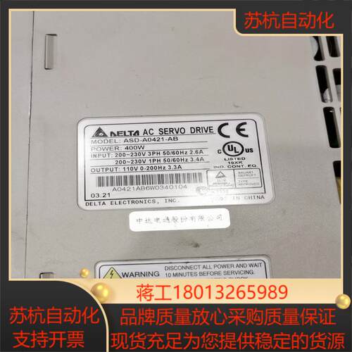 ASD-A0421-AB台达400W驱动器AB系列400W成