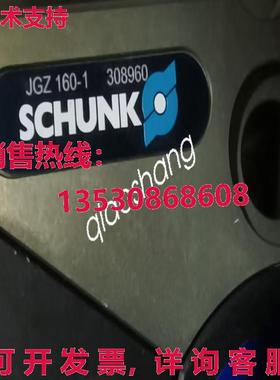原装供应SHRUNK 308960 JGZ 160-1气缸/