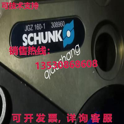 原装供应SHRUNK 308960 JGZ 160-1气缸/