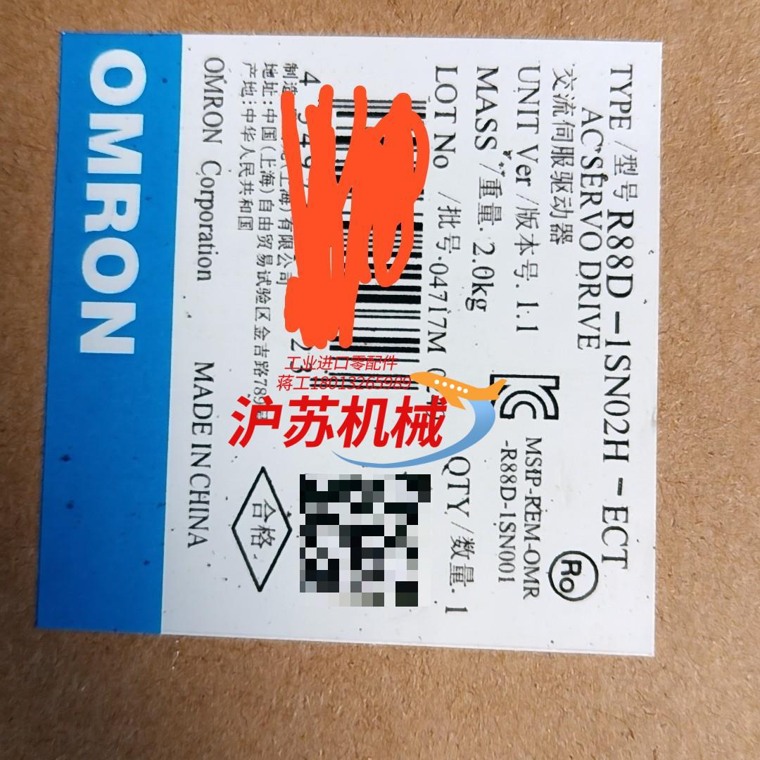 R88D-1SN02H-ECT交流伺服驱动器，全新原装