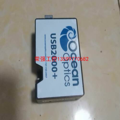 【荣强工控】海洋光学光谱仪 Ocean Optics USB2000+