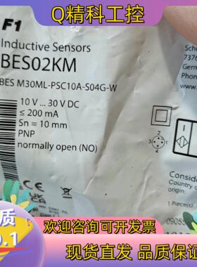 现货全新原装巴鲁夫传感器BES02KM BES M30ML-