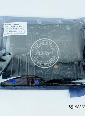 （设备配件） 需要 拍摄主板可以主机HR113实物 -DFCA635CN