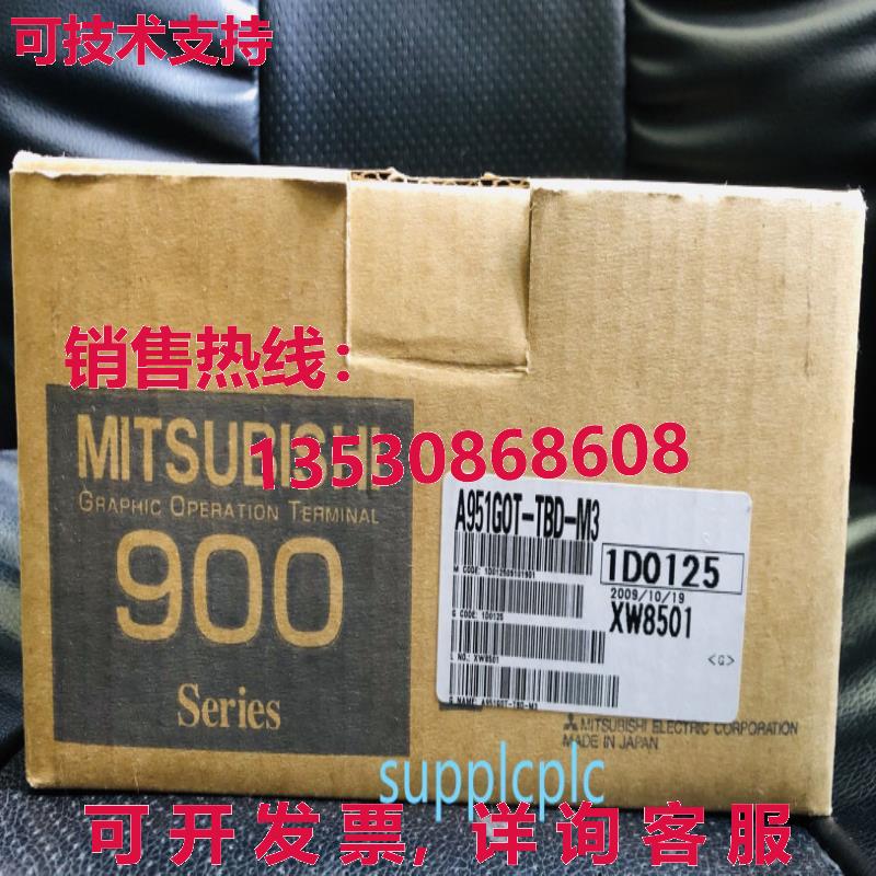 原装供应 A951GOT-TBD-M3 触摸屏