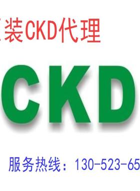 CKD喜开理先导式3.5通电磁阀4KA428-10议价