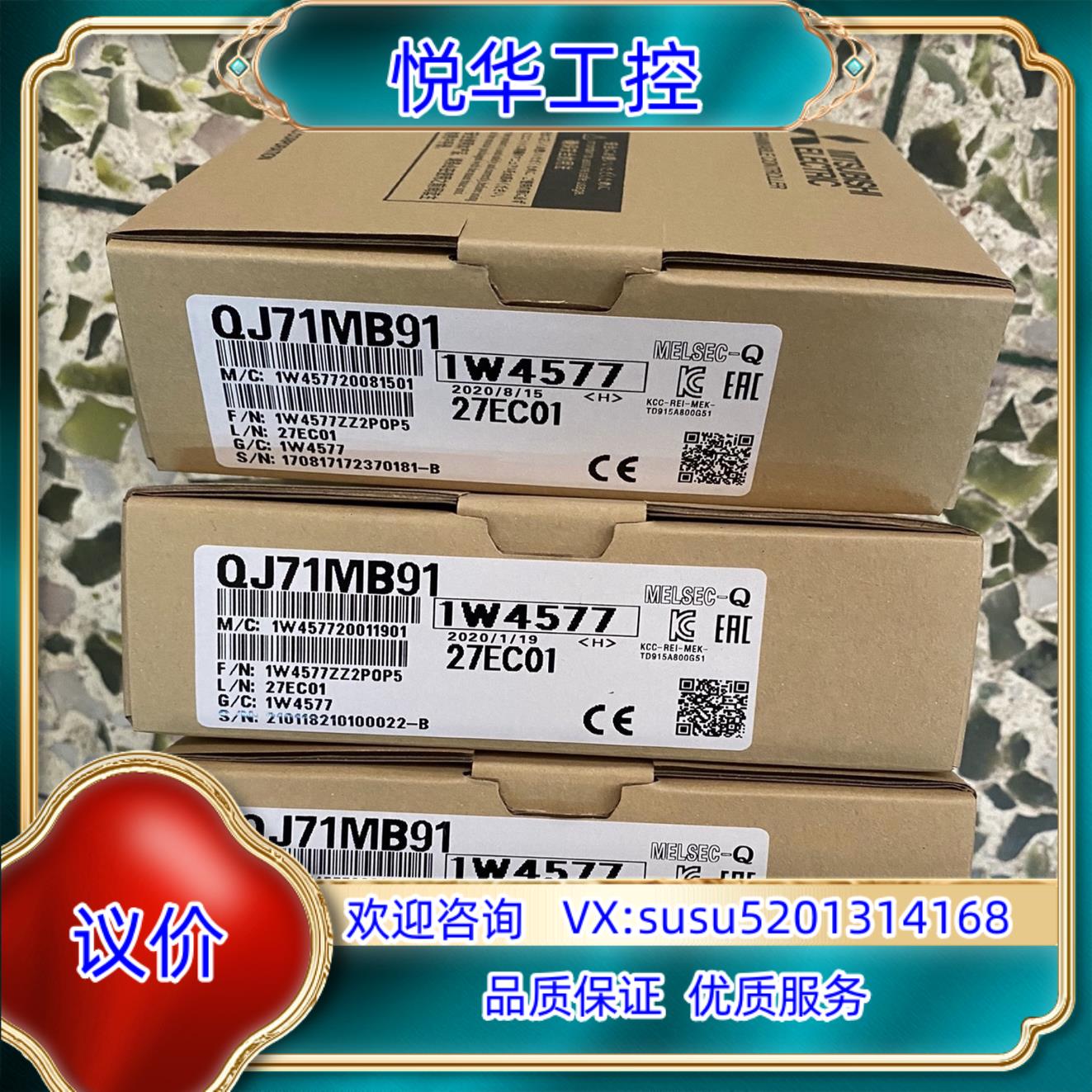 原装伺服编码器 Q170ENC议