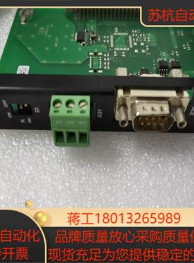 SEW变频器CANopen通讯卡DFC11B，DeviceN议价