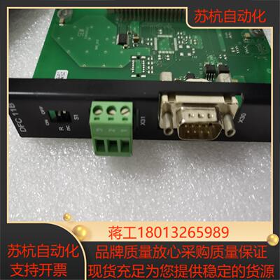 SEW变频器CANopen通讯卡DFC11B，DeviceN议价