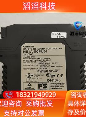 现货 NE1A-SCPU01