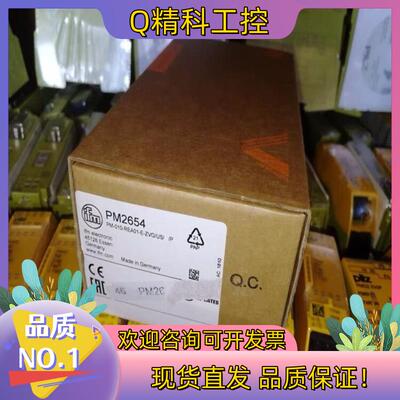 现货全新原装易福门PM2654