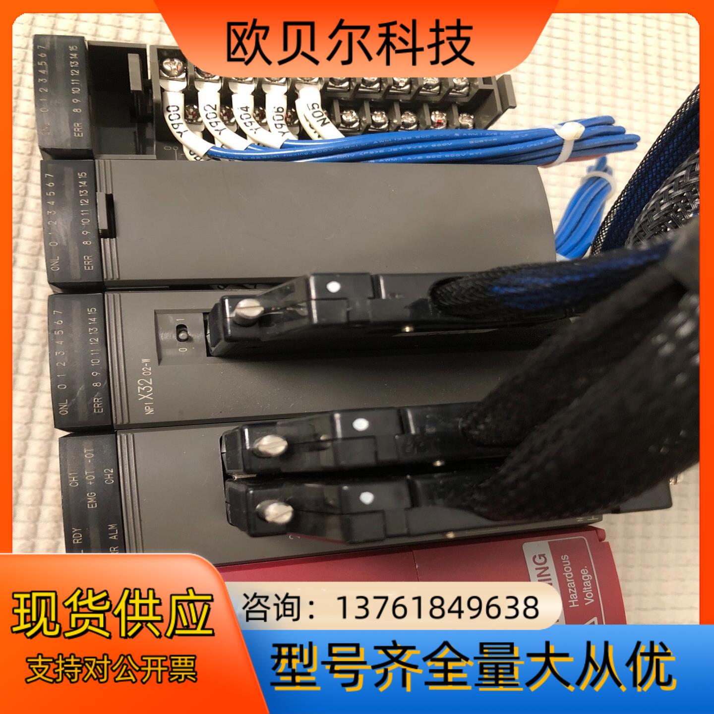 富士PLC模块、型号：NP1系列、议价处理，模块，电源主机，