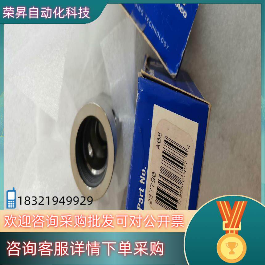 现货品全新原装产GRACO自动喷枪配件单向钢球座止回