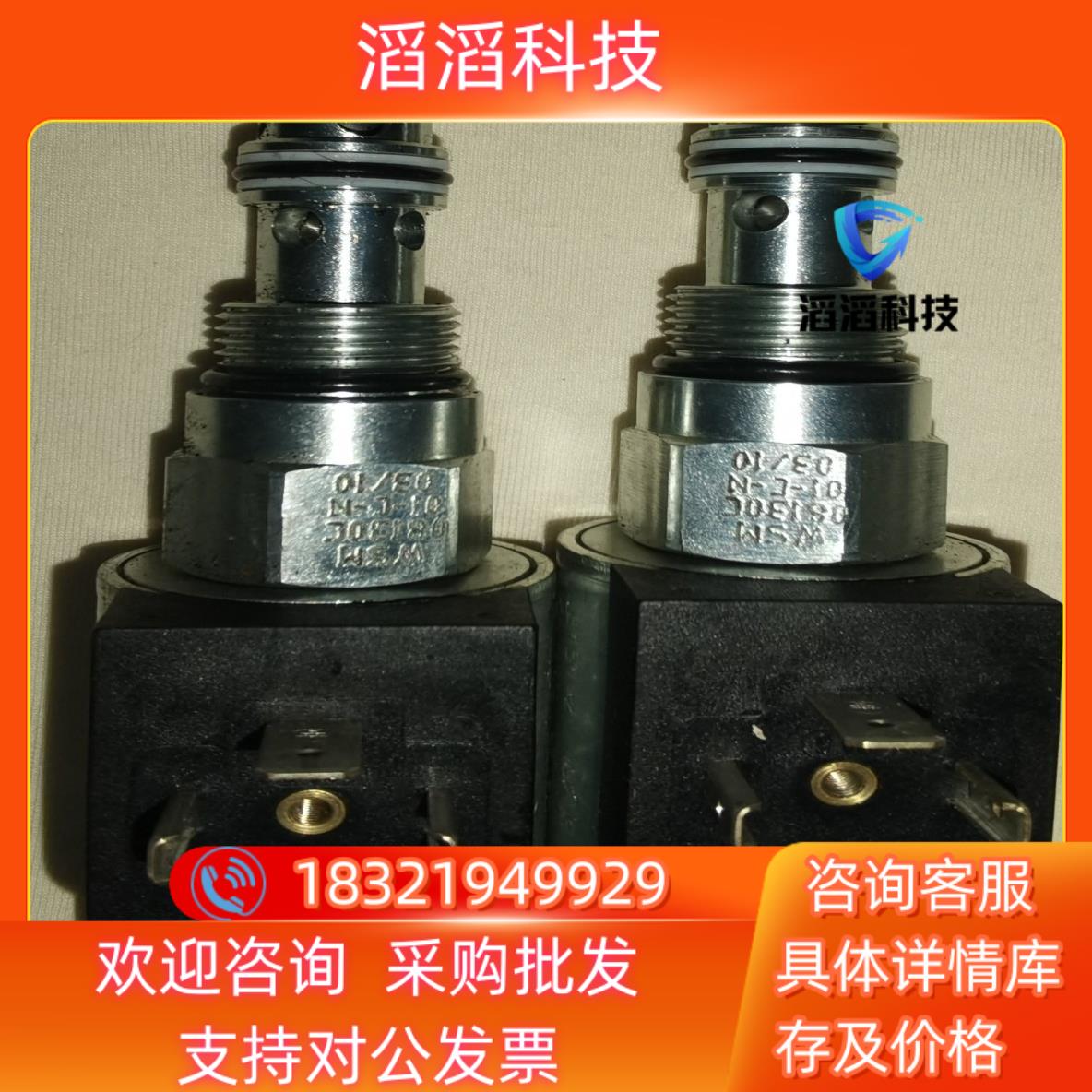 现货电磁阀190 WSEC08130-04x-G24-Z4和WS