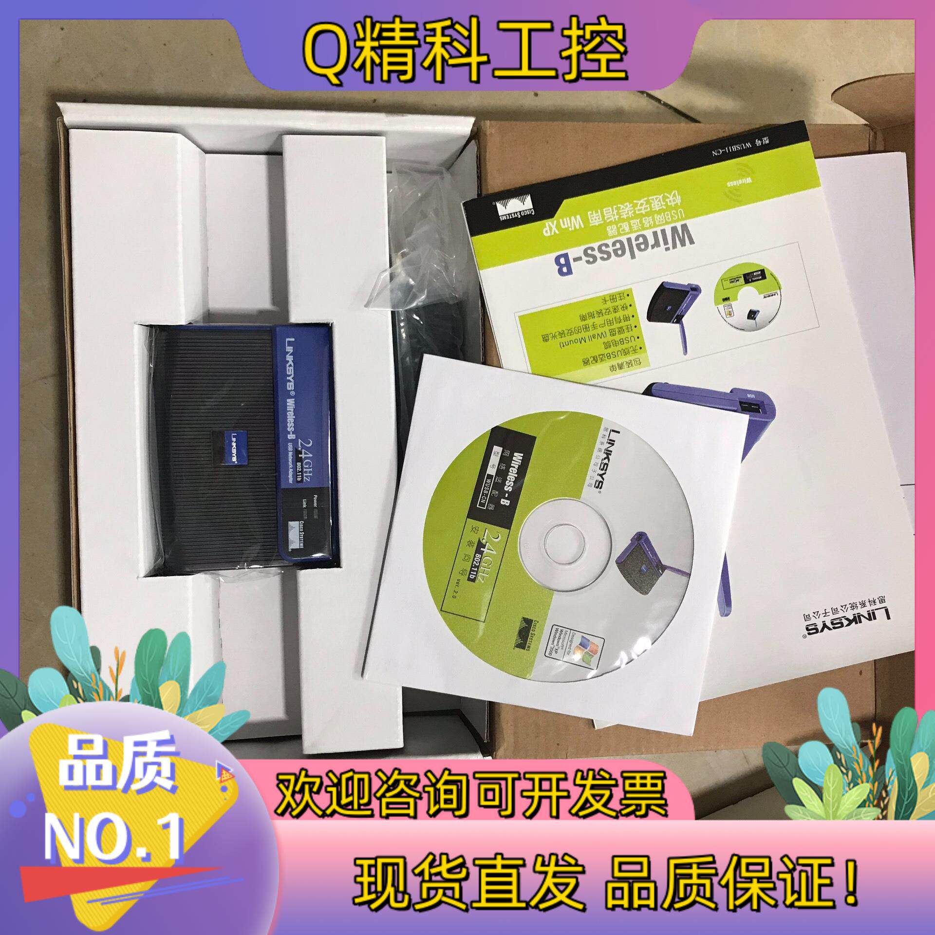 TL-AC100无线控制器全新用不上便宜出现货