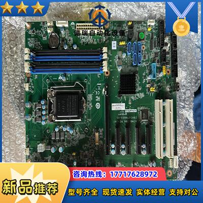 研华八九代主板型号AIMB-786G250片议价