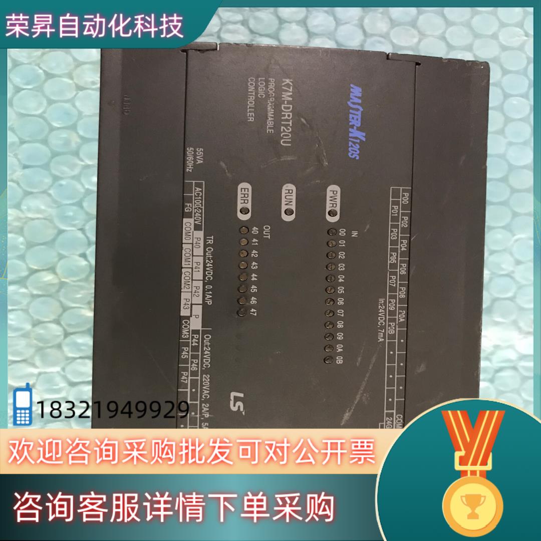 产电LSPLC  型号K7M-DRT20U 功能完