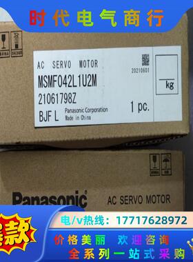 MSMF042L1U2M议价