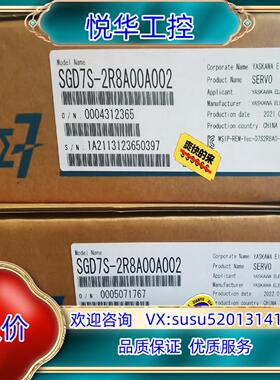 SGD7S-2R8A00A002  1100议价