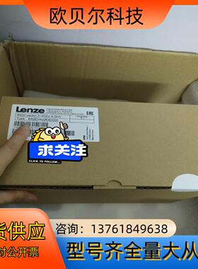 伦茨变频器 E82EV402K4C000