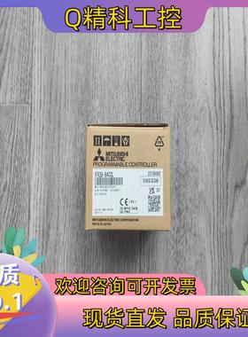 现货FX3U-64CCL全新原装cc-link模块