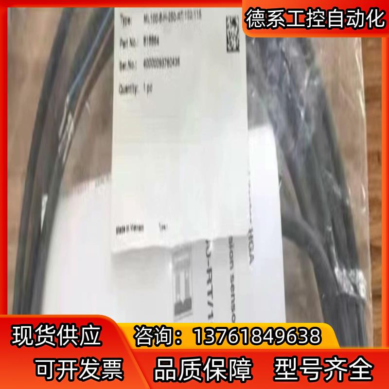 全新 P+F 倍加福光电开关传感器 ML100-55-803