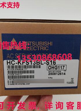 供应原装HC-KFS13BL-S16 HCKFS13BLS16伺服电机