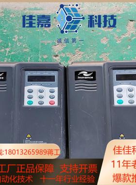 汇川变频器MD320NT3.7GB-17＋，剪线，功能正