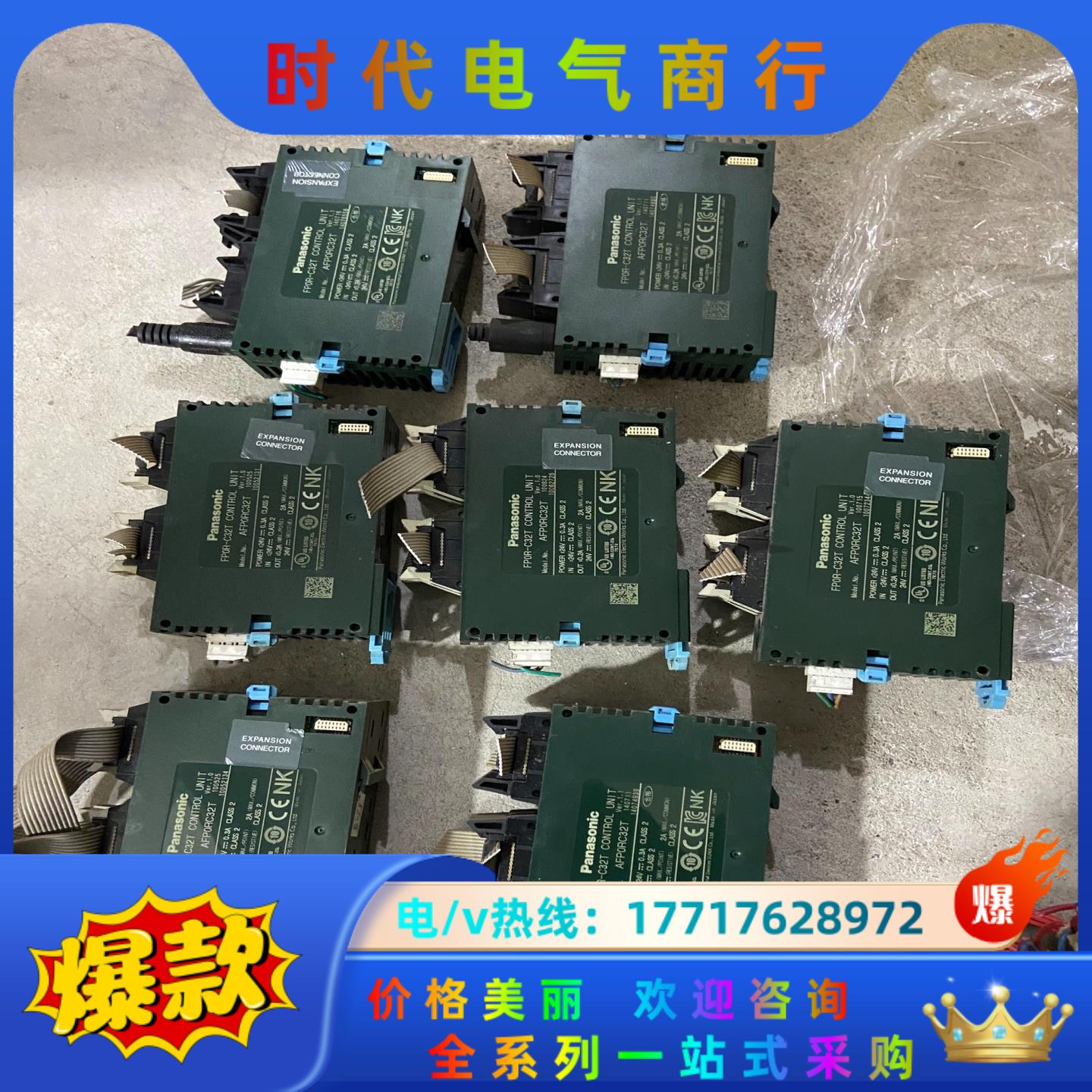 plc FPOR-C32T 质量保证实物品拍摄议价